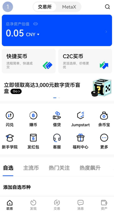 理财详情页